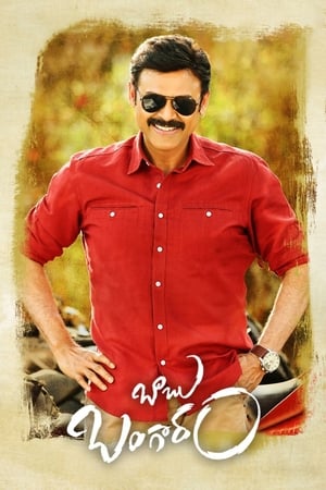 Babu Bangaram 2016 Hindi Dual Audio 480p UnCut HDRip 400MB