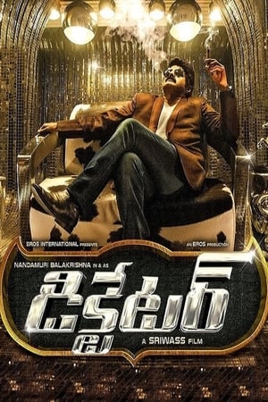 Dictator (Yudh Ek Jung) (2016) Hindi Dubbed 480p HDRip 450MB