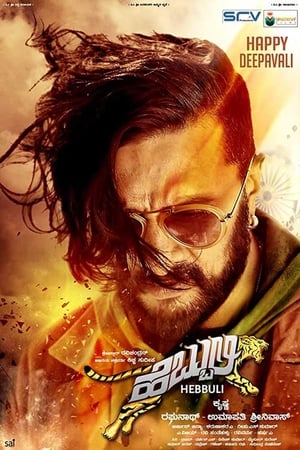 Hebbuli (2017) (Hindi – Kanada) Dual Audio 480p UnCut HDRip 450MB