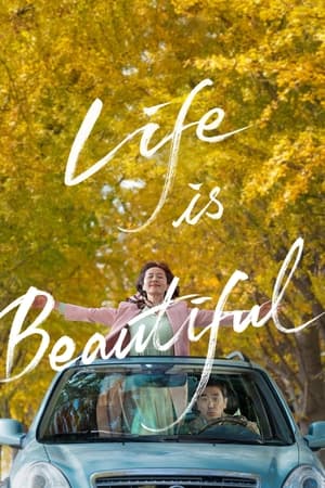 Life Is Beautiful (2022) Hindi Dual Audio HDRip 1080p – 720p – 480p