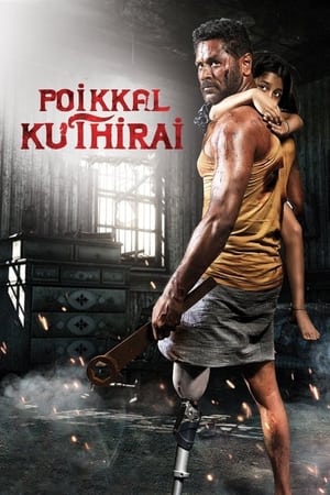 Poikkal Kuthirai 2022 (Hindi – Tamil) Dual Audio UnCut HDRip 720p – 480p