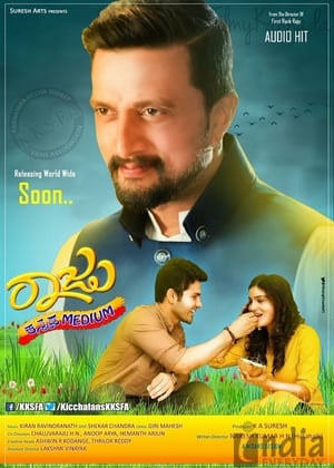 Raju – Kannada Medium (2018) (Hindi – Kanada) Dual Audio 720p UnCut HDRip [1GB]