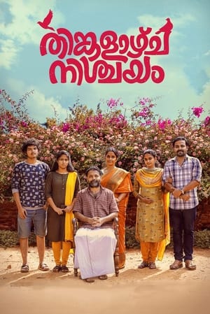 Thinkalazhcha Nishchayam 2021 (Hindi – Malayalam) Dual Audio 480p UnCut HDRip 400MB